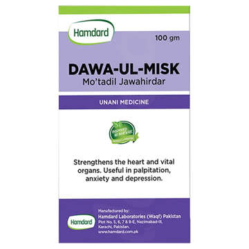 Picture of Dawa Ul Misk Motadil Sada Hamdard 100g