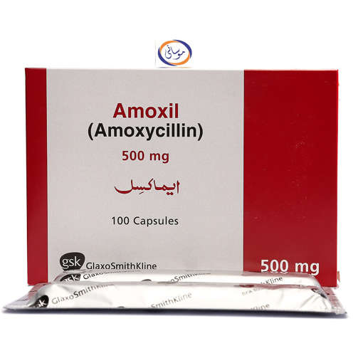 Picture of Amoxil 500mg Cap 1x100s