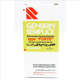 Picture of Genurin Forte Tab 1x30s