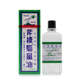 Picture of Axe Brand Universal Oil 5ml
